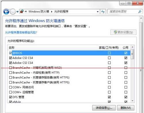 windows