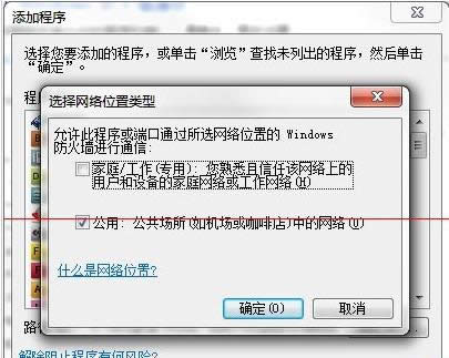 windows