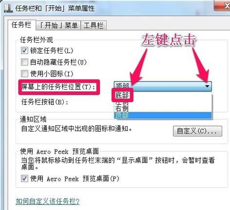 屬性