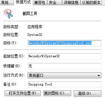 復制地址