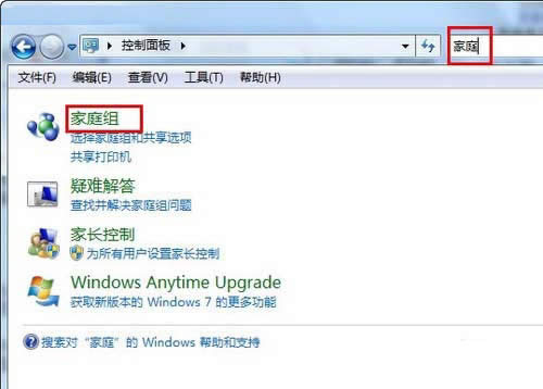 _Win7ͥMx