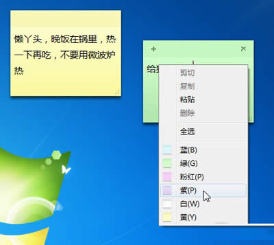 便箋