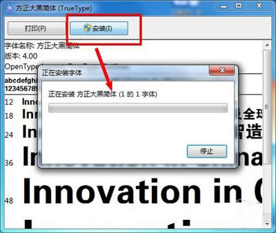 Win7Ђwԓΰb