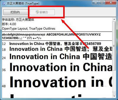 Win7Ђwԓΰb
