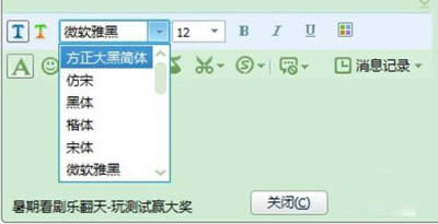 Win7Ђwԓΰb