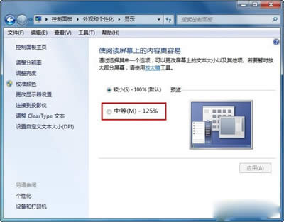 Win 7wСS׃