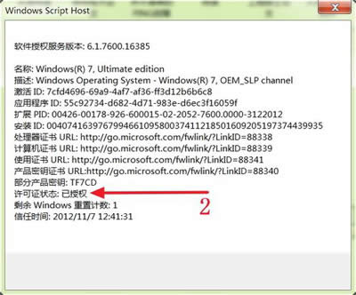 ܛ鿴win7Bķ