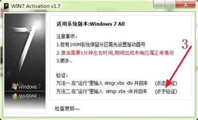 ܛ鿴win7Bķ