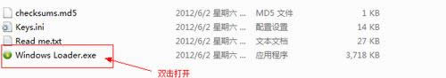 Windows Loader怎么用？win7激活工具使用教程