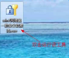 С߼WIN7ϵyĽ^ܷ