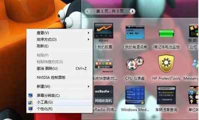 Win7ſСߵdcb