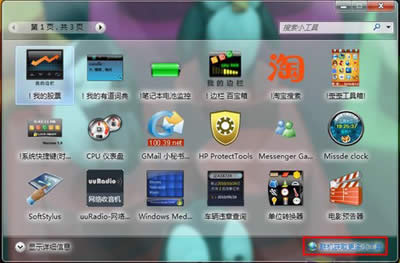 Win7ſСߵdcb