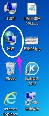 網絡連接