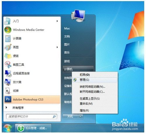 win7OôӡC
