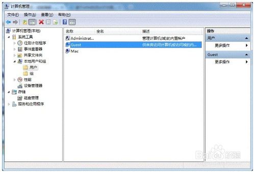 win7OôӡC