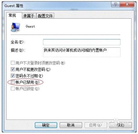 win7OôӡC