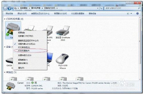 win7OôӡC