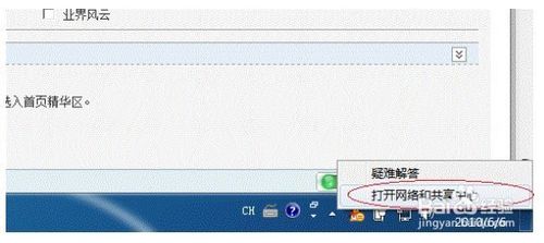 win7OôӡC