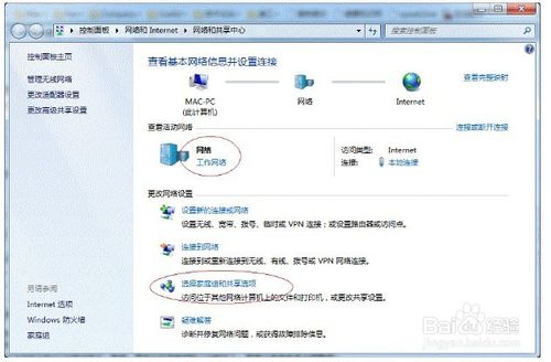 win7OôӡC