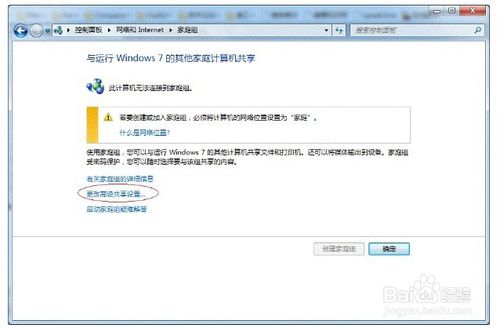 win7OôӡC