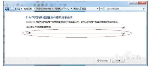 win7OôӡC