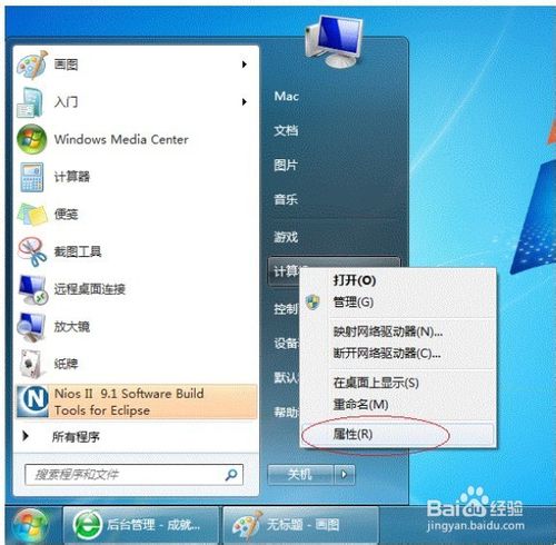 win7OôӡC