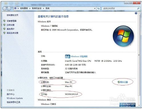 win7OôӡC