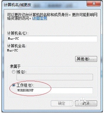 win7OôӡC