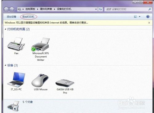 win7OôӡC
