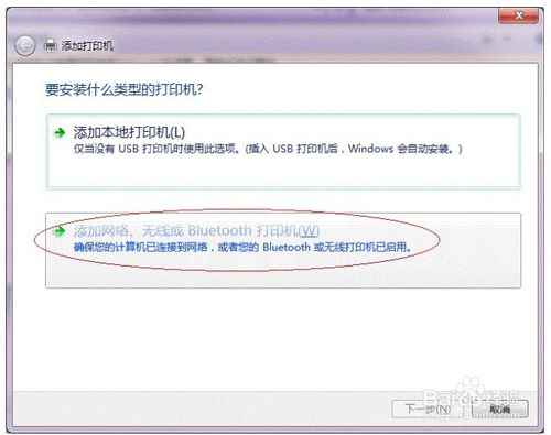 win7OôӡC