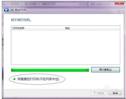 win7OôӡC