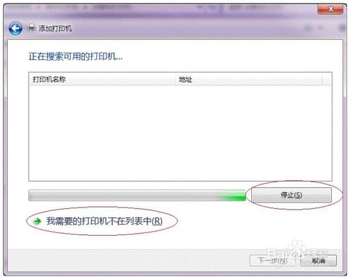 win7OôӡC