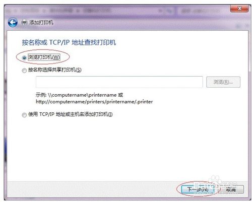 win7OôӡC