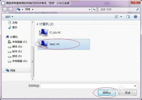 win7OôӡC