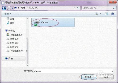 win7OôӡC