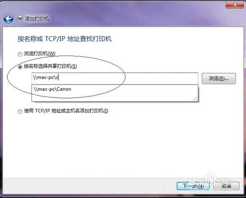 win7OôӡC