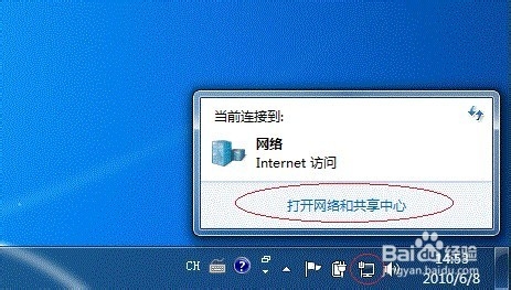 win7OôӡC