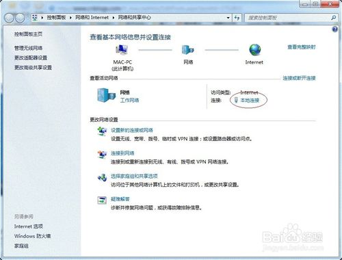 win7OôӡC