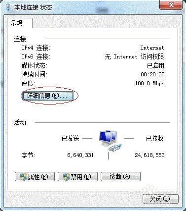 win7OôӡC