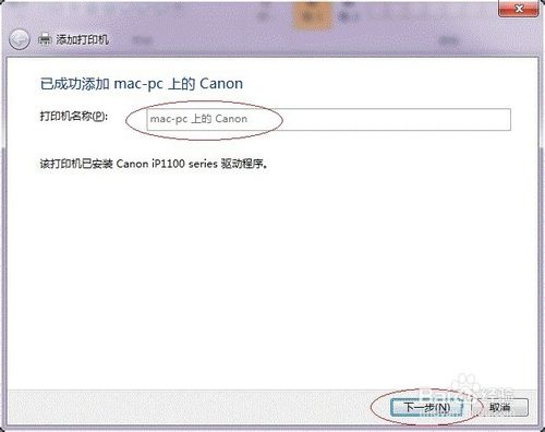 win7OôӡC