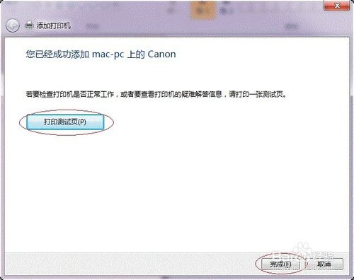 win7OôӡC