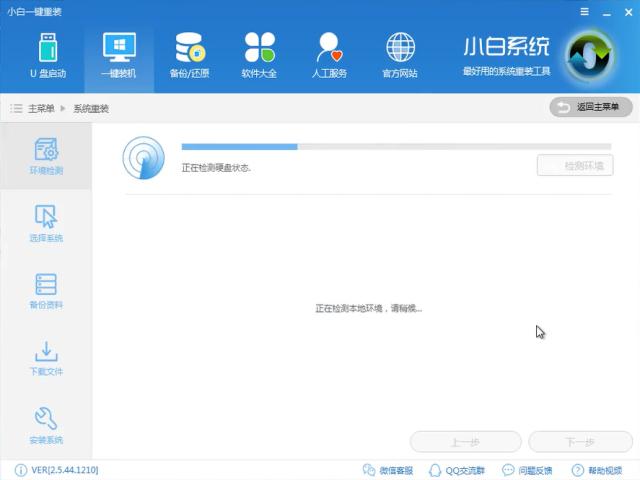 win7һIbϵy