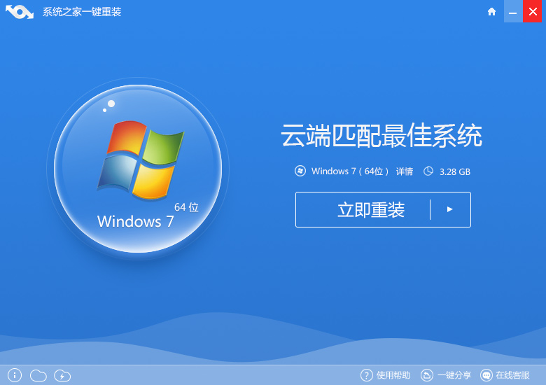 ôbwindows7ϵy