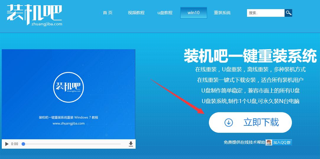 UPbwin7ϵy