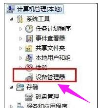 win7