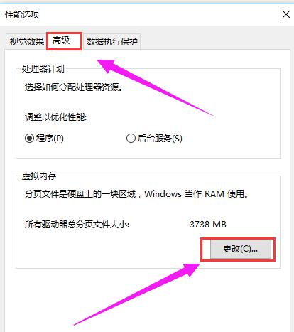 內存