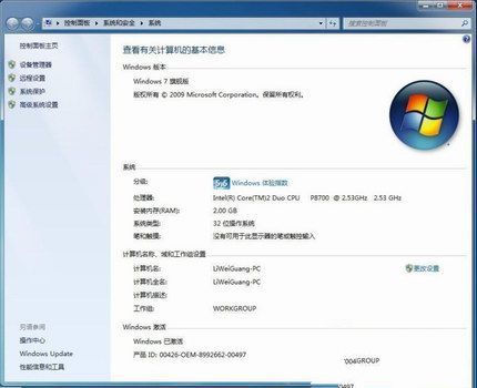 win7IaƷ
