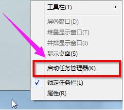 查看內存