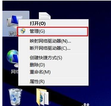 win7T