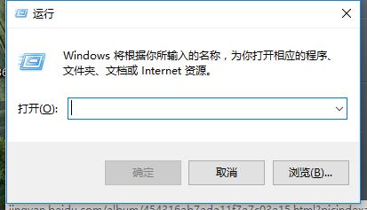 系統運行